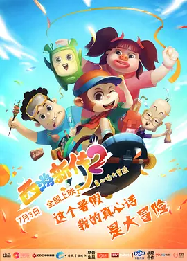 咨询所的老板